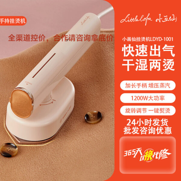 Máy ủi hơi nước đứng Konka KZ-GT24 Pro