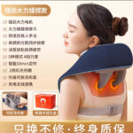 Đai massage vai cổ AUX P8/P9, nhiều cấu hình