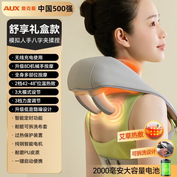 Đai massage vai cổ AUX P8/P9, nhiều cấu hình