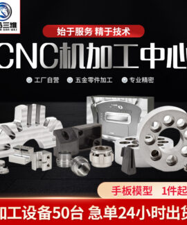 Linh kiện CNC phi tiêu chuẩn theo bản vẽ