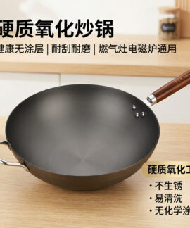 Chảo nhôm oxy hóa cứng đáy phẳng hoặc đáy tròn 32–36 cm