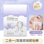 Bông đắp dưỡng co giãn hai lớp