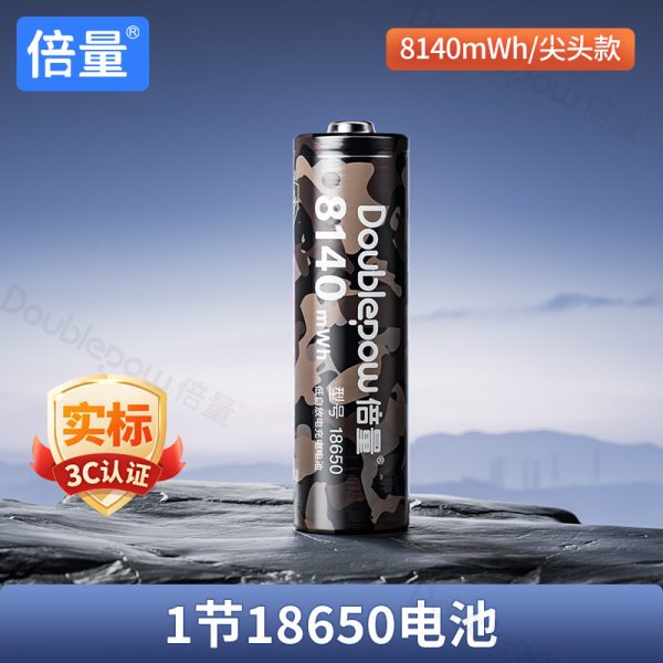 Cell pin 18650 Beiliang 8140 mWh đầu phẳng