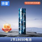 Cell pin 18650 Beiliang 8140 mWh đầu phẳng