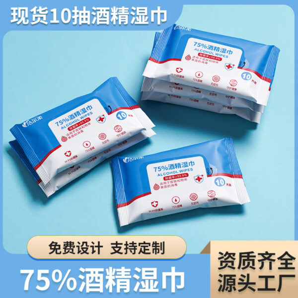Khăn ướt chứa cồn 75% gói 10 tờ