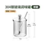 Bộ Hũ Gia Vị Thủy Tinh Phối Inox 304