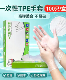 Găng tay TPE dùng một lần cho việc nhà