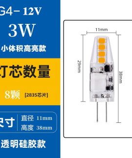 Bóng LED chân cắm G4 cho đèn gương