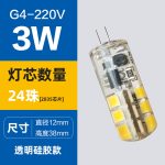Bóng LED chân cắm G4 cho đèn gương