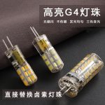 Bóng LED chân cắm G4 cho đèn gương