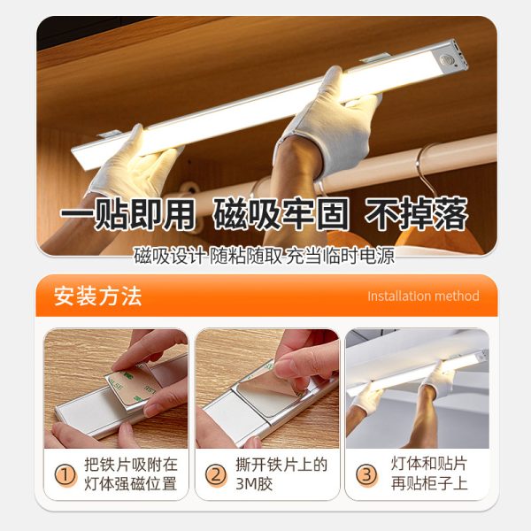 Đèn LED tủ thanh mỏng cảm ứng ba màu 20–100 cm