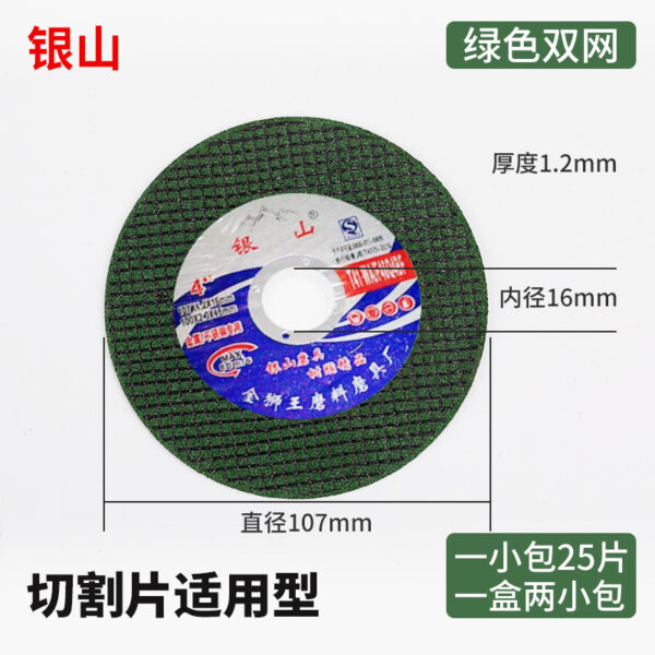Đá cắt kim loại 107 mm hai lớp lưới