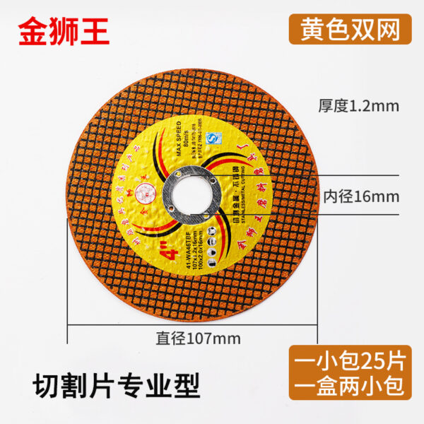 Đá cắt kim loại 107 mm hai lớp lưới
