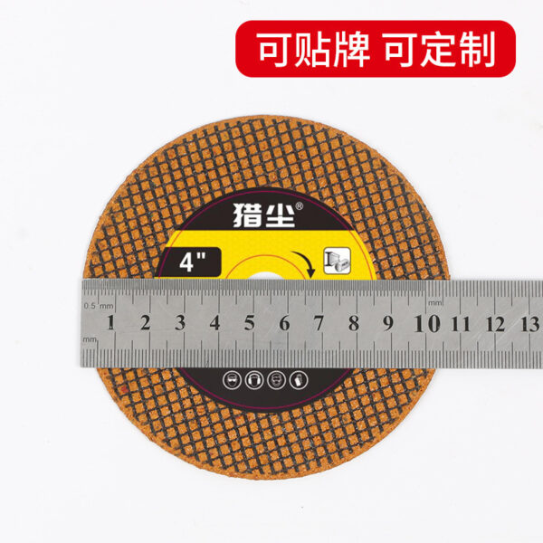 Đá cắt kim loại 107 mm hai lớp lưới