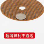 Đá cắt kim loại 107 mm hai lớp lưới