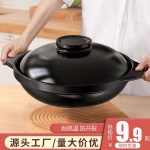 Nồi đất nấu cơm niêu nhiều dung tích