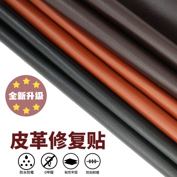 Miếng da PU tự dính vân Litchi sửa sofa và ghế