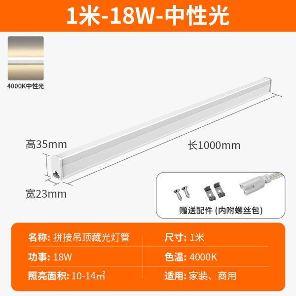 Đèn LED tuýp T5 liền máng 1.2 m 20 W