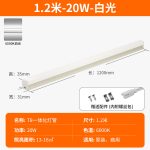 Đèn LED tuýp T5 liền máng 1.2 m 20 W