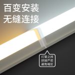 Đèn LED tuýp T5 liền máng 1.2 m 20 W
