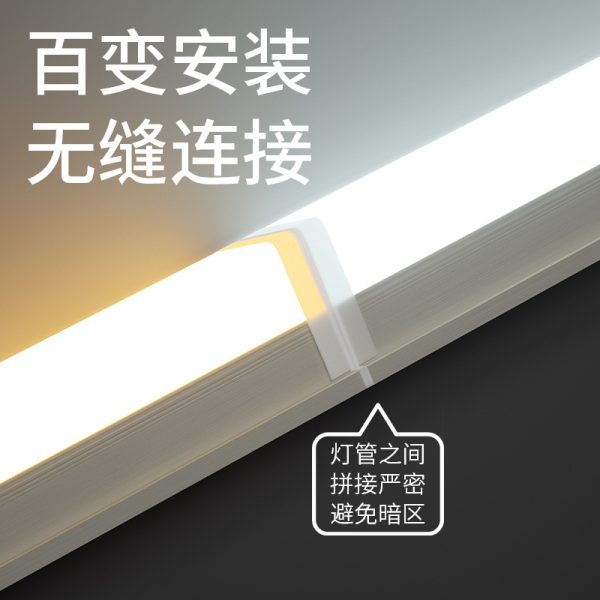Đèn LED tuýp T5 liền máng 1.2 m 20 W