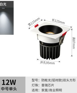 Đèn LED âm trần vuông một đầu 7 W