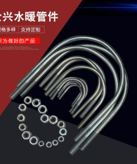 Bu Lông Chữ U Mạ Kẽm Nhúng Nóng Cho Đường Ống
