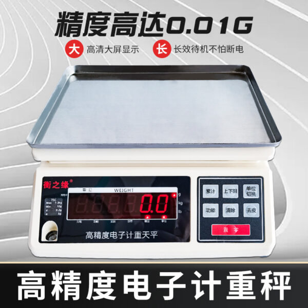 Cân phân tích và cân đếm điện tử TSC-W tải trọng đến 30 kg