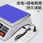 Cân phân tích và cân đếm điện tử TSC-W tải trọng đến 30 kg