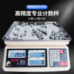 Cân đếm điện tử TSC-C tải trọng đến 30 kg