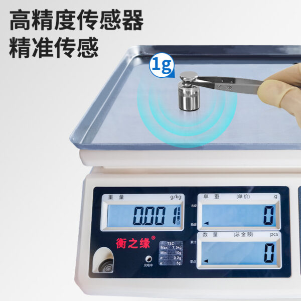 Cân đếm điện tử TSC-C tải trọng đến 30 kg