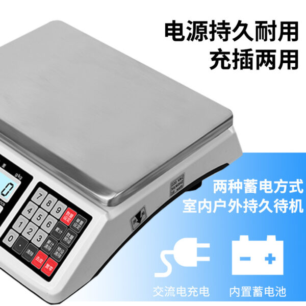 Cân đếm điện tử TSC-C tải trọng đến 30 kg
