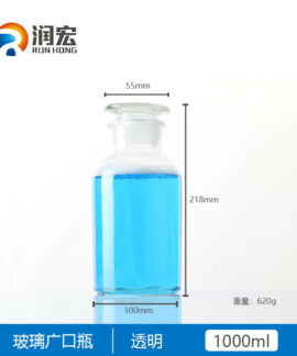 Chai Thủy Tinh Lấy Mẫu Miệng Rộng Có Nắp