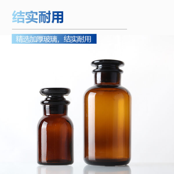Chai Thủy Tinh Lấy Mẫu Miệng Rộng Có Nắp