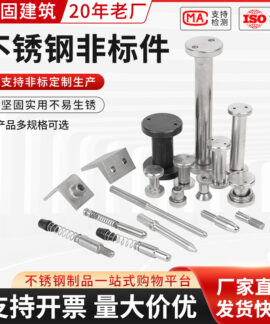 Chi tiết thép không gỉ 304 tiện CNC phi tiêu chuẩn