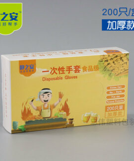 Găng tay PE hộp rút 200 chiếc