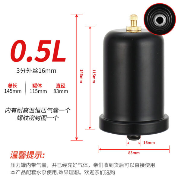 Bình tích áp cho hệ thống bơm nước gia đình