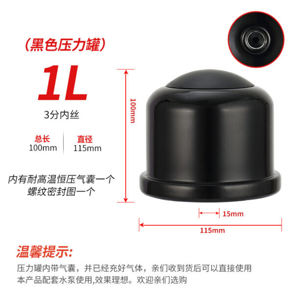 Bình tích áp cho hệ thống bơm nước gia đình