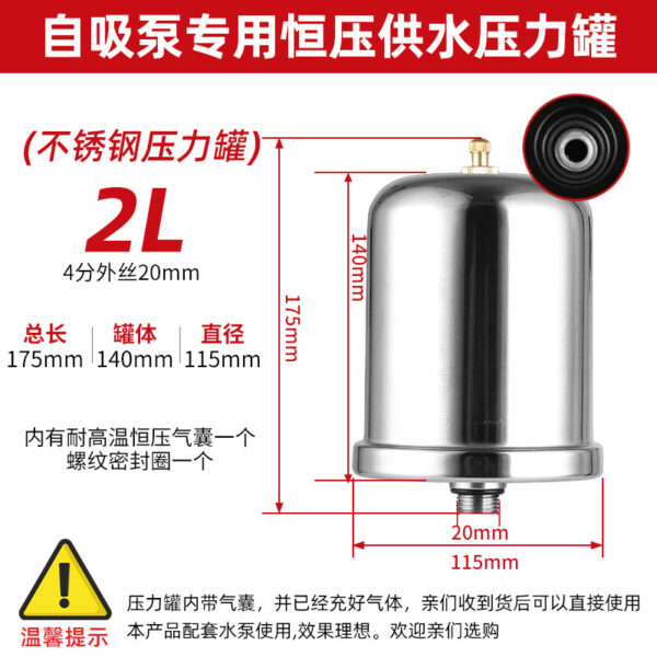 Bình tích áp cho hệ thống bơm nước gia đình