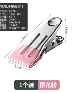 Kẹp kim loại miệng rộng bọc nhựa 5,5 cm