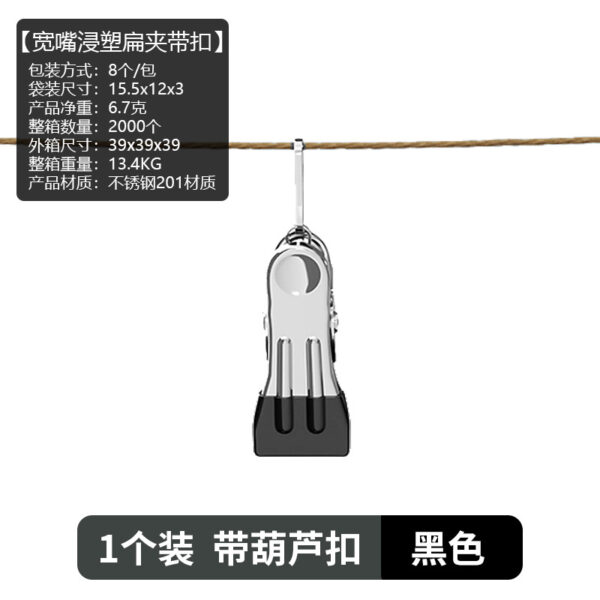 Kẹp kim loại miệng rộng bọc nhựa 5,5 cm