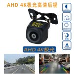 Camera lùi AHD và CCD nhiều cấu hình
