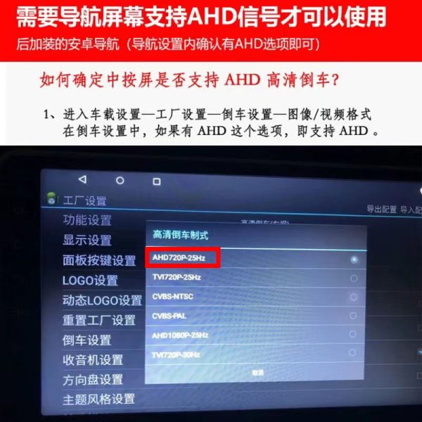 Camera lùi AHD và CCD nhiều cấu hình