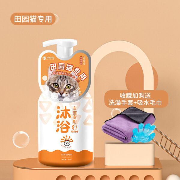 Sữa Tắm Chuyên Dùng Cho Mèo Nhiều Giống