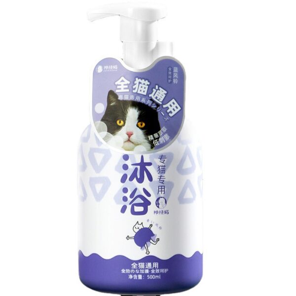 Sữa Tắm Chuyên Dùng Cho Mèo Nhiều Giống