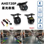 Camera lùi AHD ánh sao và CCD đa mẫu
