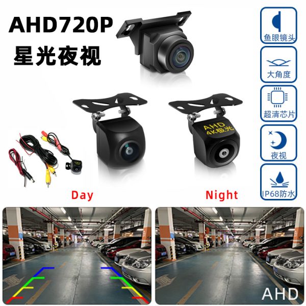 Camera lùi AHD ánh sao và CCD đa mẫu