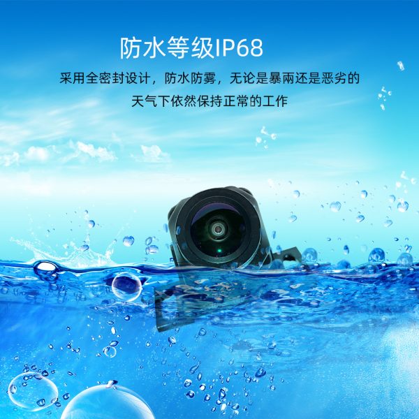 Camera lùi AHD ánh sao và CCD đa mẫu