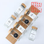 Chai Thủy Tinh Vuông Đựng Gia Vị 120 ml