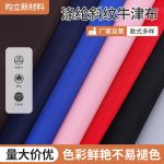 Vải polyester Oxford twill ghép lớp chống nước